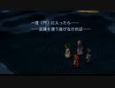 【実況】空の軌跡The3rd＿第７回　4/4