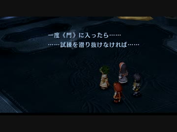 【実況】空の軌跡The3rd＿第７回　4/4