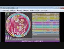 simaiで作ったよ　寝・逃・げでリセット!　MASTERDX[DXM-115]