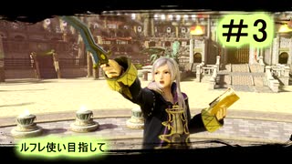 人気の ルフレ 動画 515本 3 ニコニコ動画