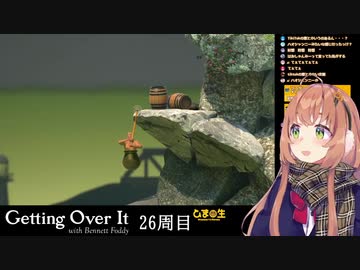 ふと見た空に恐怖する本間ひまわり