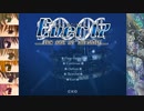 【Ever17】いつか還るべき場所へ。【V実況】5/1.1_#1
