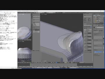 【blender】作業動画　part40 　46時間17分～