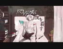 【ノスタルジックが僕を殺す】歌ってみた【フジナガ】