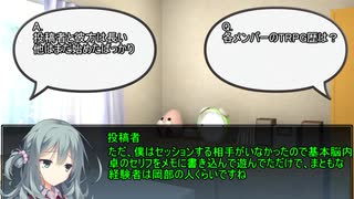 ［1周年記念］好き放題な奴らの質問返答