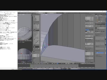 【blender】作業動画　part41 　46時間42分～