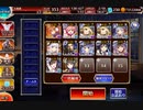 [千年戦争アイギス] 制約：鍛冶職人禁止 アルセーヌGG（40176G）【Wターニャ＋レオラ放置】