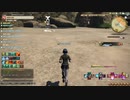 カッパのFF14生活S018　海賊の依頼　【実況】