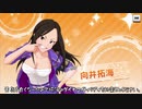 マスプラのコンボが続かなかったら即ガチャするデレステＺ５
