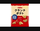 気になる報告 #3030