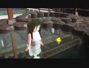 【MMD】ぼっち風呂が満更でもない命録方士ちゃん