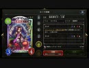シャドバ3年ぶりに復帰するよ。その2