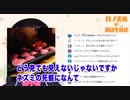 ロケ・フレ　　～清純編～（フルボイス）【MMD杯ZERO2本選】