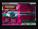 日本版PS2DDR曲一覧　8/9　SuperNova2編