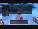 世界一再生されないDQ１１S実況２２