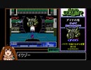 ゴッドスレイヤー～はるか天空のソナタ～RTA_1時間14分21秒_Part3/3