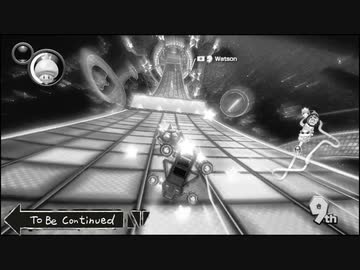 マリオカートでTo Be Continued #3