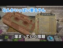 【実況】ドラゴンクエストビルダーズ #44 ～王都復興はまだ遠く〜