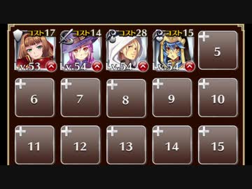 制約 サムライ禁止 ３ 銀以下 放置周回用 ニコニコ動画