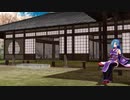 四季折々イオリン