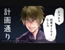 【歌ってみた】竹取オーバーナイトセンセーション/HoneyWorks
