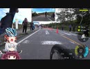 【ゆっくり車載】嫁艦と走るロードバイク日誌part22