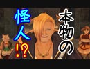 【実況】最高難易度でイースⅨの物語を全力で楽しむ part40