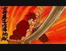 【MUGEN】オリジナルキャラクターを作成してみる4-3【キャラ作成】