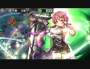 政剣マニフェスティア H6-1 SR5人 Lv43完勝 残411秒