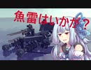 【Besiege】葵の！小型艇はいかが？ Phase.2