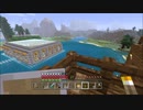 ぼんくら達のぐだぐだMinecraft　その１２
