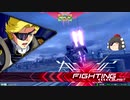 [EXVS2]ベルガとFAZZ祭[ゆっくり実況]