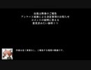 お燐とジェガンが話す【汝は人狼なりや？】新規リプレイ動画シリーズ　アンケート結果など