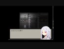 黒猫のK【主人公:K】やってみた5【プレイ】〖恐怖体験プロジェクト十九人目〗