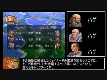 PS ブリガンダインGE 西アルメキアイージーRTA  3:25:25 1/3