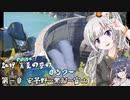 真夏の昼のロンツー 第一章 安曇野～黒部～富山【ＮＭ4-02車載】