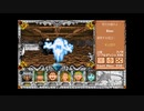 【FM-TOWNS】Might and Magic 3 Part.36-1