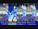 アローラペルシアンと頑張るシングルレートpart13（ボルトロス）