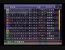 PS2ギャロップレーサー8_2019秋華賞予想