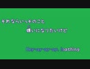 [歌詞素材] Vampire / IZ*ONE (VER:KSN offvocal)