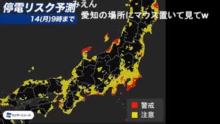 れんれん地理_20191012