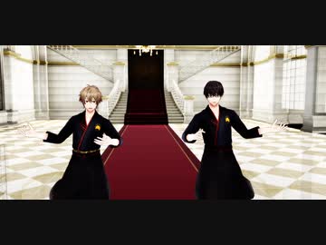 【ひま食堂】　ロメオ　【ＭＭＤ】