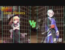 【架空デュエル】遊戯王 Duel Players 第3話【ゆっくり茶番劇】