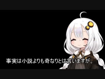 ３分間、とりとめなく、よしなしごとをぐるぐると語るあかり嬢