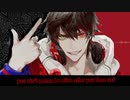 俺が一郎【Wish★】英語で歌ってみた