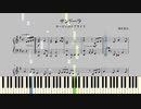 【カービィのエアライド】サンドーラ【ピアノ】