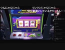 部長とケリーさんとヘビィさんと ま視聴者の GTA5【実況プレイ】その493