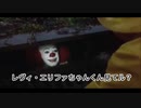 ペニーワイズはにじさんじ所属レヴィ・エリファをオススメするようです