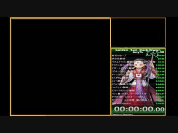 無修正 黄金の太陽 漆黒なる夜明け Any Rta 7 40 33 84 Part1 4 Nicozon