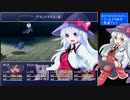 【普通プレイ】可愛いボイス付きな良作RPG　BOY&FANTASY3～新たなる冒険～その１２